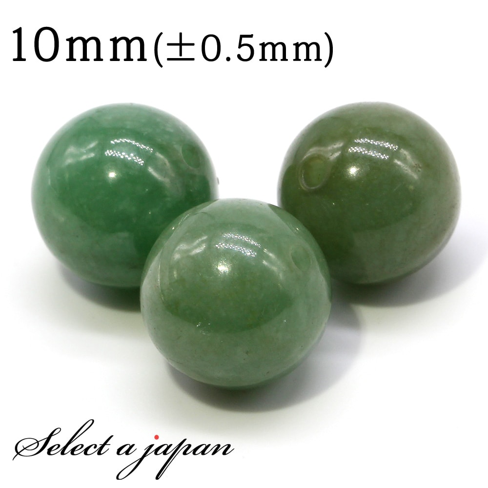 【12月4日20時から4時間限定クーポン!】 1粒売り 翡翠 10mm (ミャンマー産 ジェダイト) ヒスイ パワーストーン バラ売り 天然石 パワーストーン ...