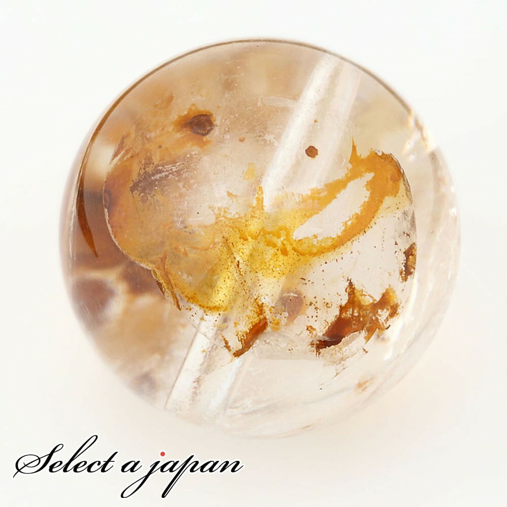 【ほぼ全品P20倍!12月3日19時59分まで】 「1点もの 現品」 1粒売り 天然 オーラクォーツ ブラジル産 14mm パワーストーン バラ売り 天然石 パ...