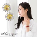 【エントリー&3点購入でP10倍!】 イヤリング レディース CZ タンポポ 花 ジュエリー アクセサリー シンプル カジュアル 大人 ワンポイント 女性用 上品 ゴージャス エレガント プレゼント ギフト
