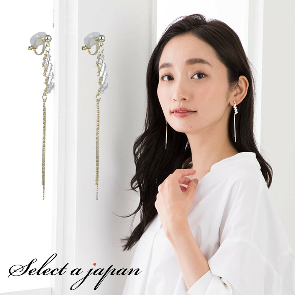 【ほぼ全品P20倍!12月3日19時59分まで】 イヤリング レディース CZ 四連 揺れる ジュエリー アクセサリー シンプル カジュアル 大人 ワンポイント...