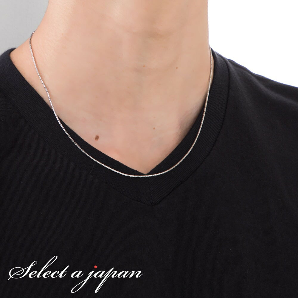 ステンレス ネックレス メンズ コブラチェーン スエッジアズキ (0.8mm幅) シルバー 44cm 男性用 アクセサリー コブラ チェーン 銀色 メンズネック...