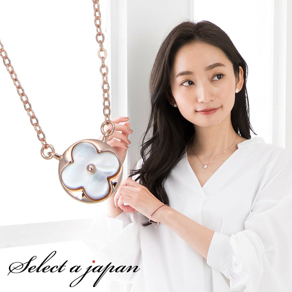 ネックレス レディース シルバー925 ペンダント 一粒 cz シンプル 金属アレルギー対応 ジュエリー アクセサリー クローバー 白 ホワイト SILVER925 プレゼント ギフト カジュアル ブライダル 大人 上品 女性用 ワンポイント ゴージャス エレガント キュービックジルコニア ペのサムネイル