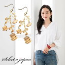 ピアス レディース ウッド調 ゴールド ジュエリー アクセサリー シンプル カジュアル 大人 ワンポイント 女性用 上品 ゴージャス エレガント プレゼント ギフト