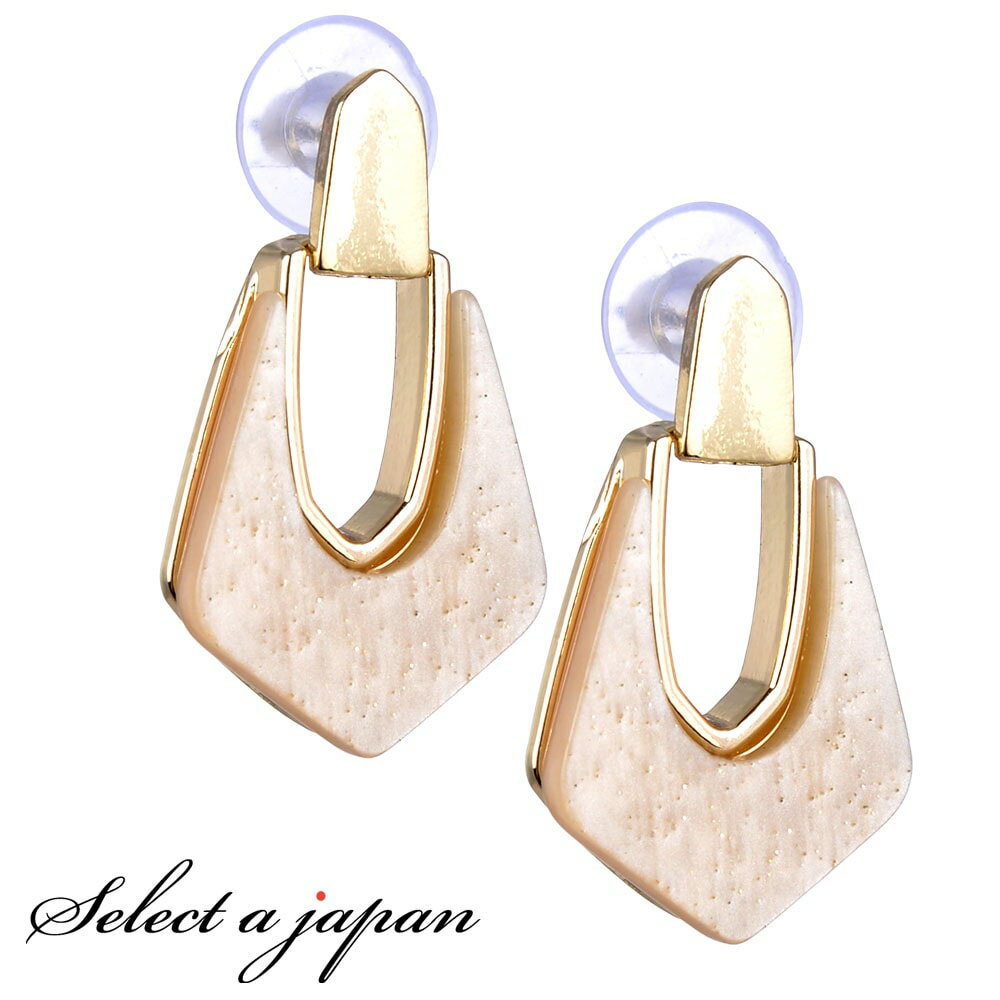 ピアス レディース 大理石風 五角形 ゴールド ベージュ ジュエリー アクセサリー シンプル カジュアル 大人 ワンポイント 女性用 上品 ゴージャス エレガント プレゼント ギフト