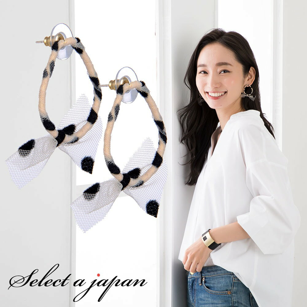 【ほぼ全品P20倍!12月3日19時59分まで】 ピアス レディース リボン サークル 水玉 ダルメシアン ジュエリー アクセサリー シンプル カジュアル 大人...