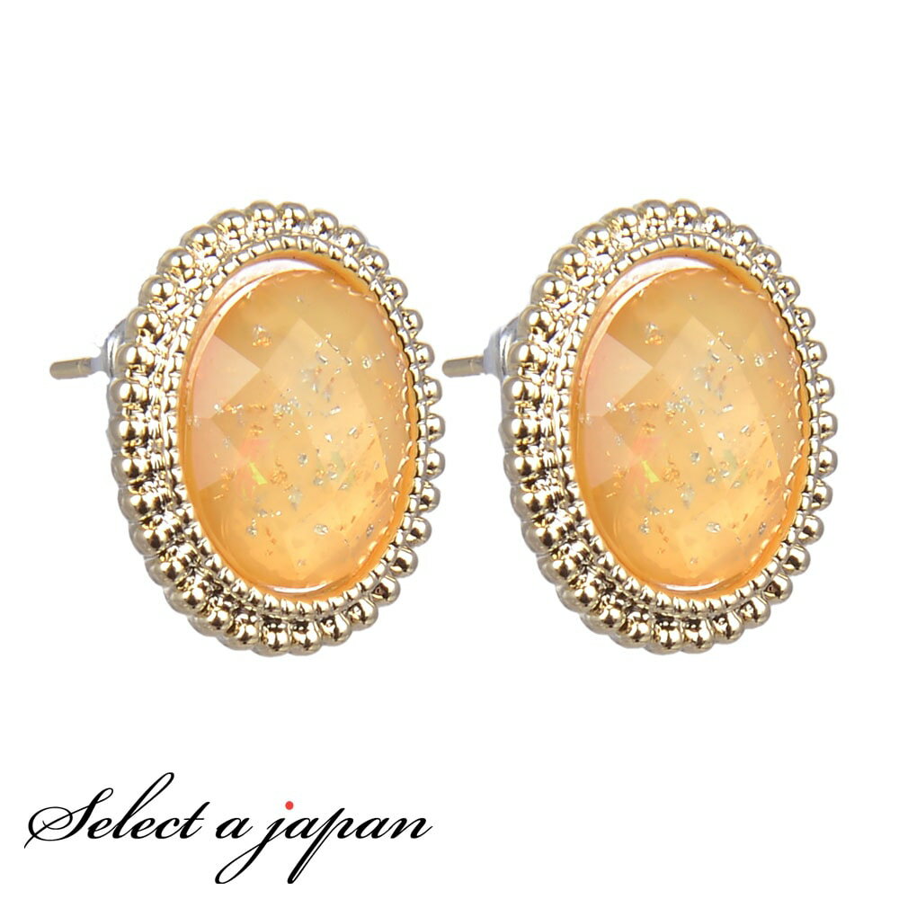 【ほぼ全品P20倍！2月1日まで】 ピアス レディース レトロ ビジュー イエロー 黄 ジュエリー アクセサリー シンプル カジュアル 大人 ワンポイント 女性用 上品 ゴージャス エレガント プレゼント ギフト