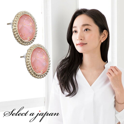ピアス レディース レトロ ビジュー ピンク ジュエリー アクセサリー シンプル カジュアル 大人 ワンポイント 女性用 上品 ゴージャス エレガント プレゼント ギフト ピアス レディース レトロ ビジュー ピンク ジュエリー アクセサリー シンプル カジュアル 大人 ワンポイント 女性用 上品 ゴージャス エレガント プレゼント ギフト