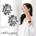 ピアス レディース ギザギザ フラワー グレーパール 花 ジュエリー アクセサリー シンプル カジュアル 大人 ワンポイント 女性用 上品 ゴージャス エレガント プレゼント ギフト