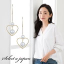 ピアス レディース ハート パール ジュエリー アクセサリー シンプル カジュアル 大人 ワンポイント 女性用 上品 ゴージャス エレガント プレゼント ギフト