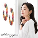 ピアス レディース レインボー フープ 緑 グリーン ジュエリー アクセサリー シンプル カジュアル 大人 ワンポイント 女性用 上品 ゴージャス エレガント プレゼント ギフト