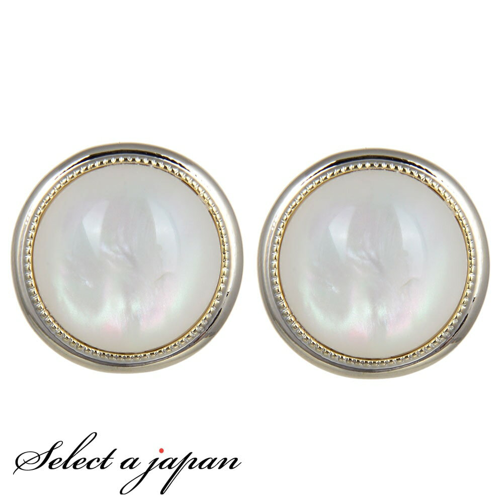 【ほぼ全品P20倍！2月1日まで】 ピアス レディース ボタン オーラ 白 ホワイト ジュエリー アクセサリー シンプル カジュアル 大人 ワンポイント 女性用 上品 ゴージャス エレガント プレゼント ギフト