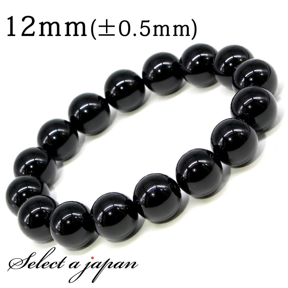 ブレスレット メンズ（1000円程度） 【ほぼ全品P20倍！6月3日まで】 オニキス ブレスレット 12mm パワーストーン ブレスレット メンズ 天然石 ブレスレット 数珠 アクセサリー メンズブレスレット パワーストーンブレスレット 天然石ブレスレット 男性用 厄除け 金運 仕事運 勝負運 ブラック 黒 お守り