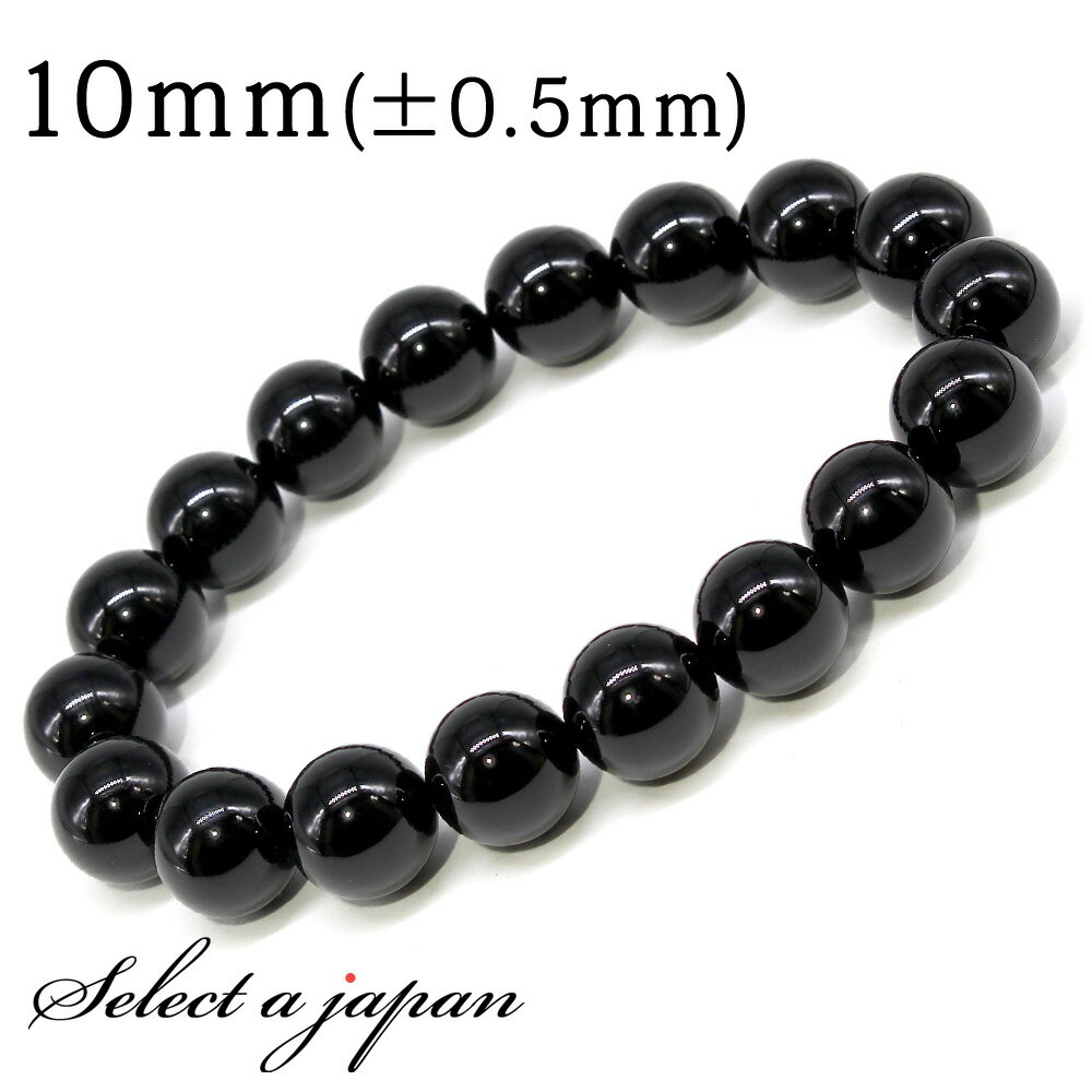 【マラソンSALE！】 オニキス ブレスレット 10mm パワーストーン ブレスレット メンズ 天然石 ブレスレット 数珠 アクセサリー メンズブレスレット パワーストーンブレスレット 天然石ブレスレット 男性用 厄除け 金運 仕事運 勝負運 ブラック 黒 お守り