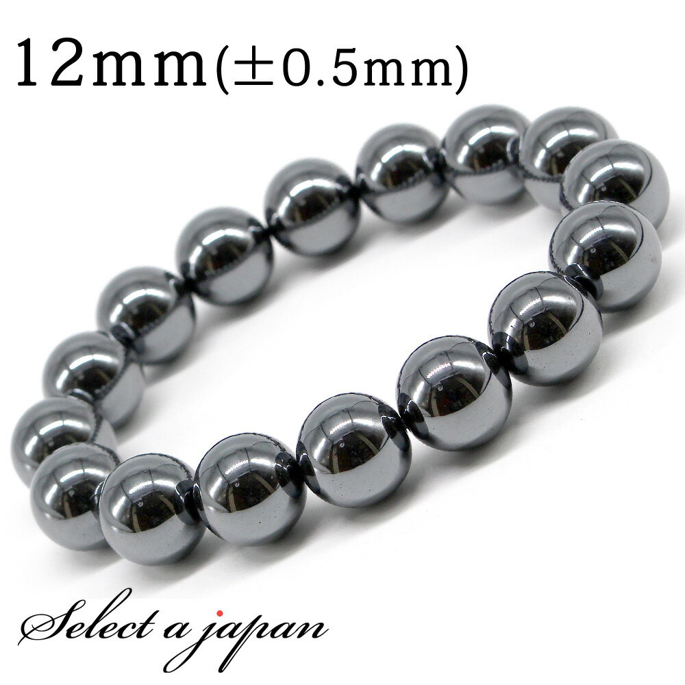 ブレスレット メンズ（1000円程度） 【マラソンSALE！】 ヒートテック ヘマタイト ブレスレット 12mm パワーストーン ブレスレット メンズ 天然石 ブレスレット 数珠 アクセサリー メンズブレスレット パワーストーンブレスレット 天然石ブレスレット 男性用 お守り