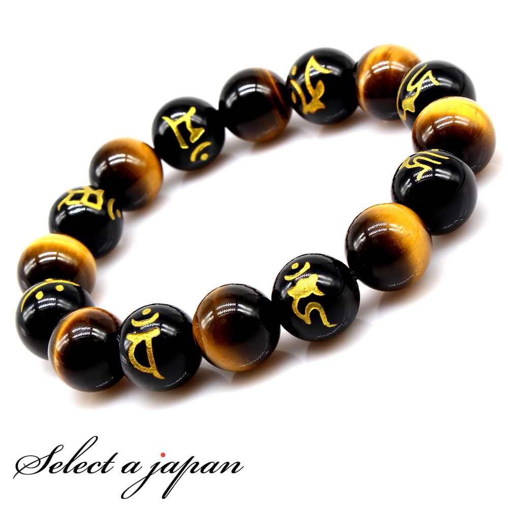 梵字 オニキス タイガーアイ ブレスレット パワーストーン ブレスレット メンズ 天然石 数珠 アクセサリー メンズブレスレット パワーストーンブレスレット 天...