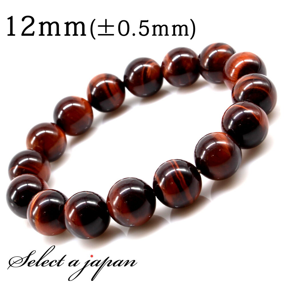 ֡ڥޥ饽SALE AAA åɥ ֥쥹å 12mm ѥȡ ֥쥹å  ŷ  ꡼ 󥺥֥쥹å ѥȡ֥쥹å ŷХ֥쥹å    å Ɀ Ż 鱿  ʵ áפ򸫤