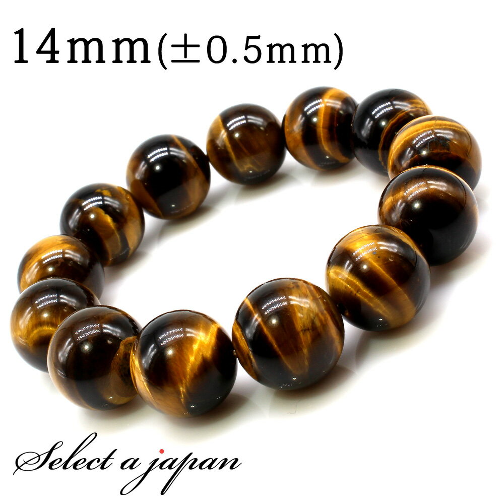 ڥޥ饽SALE AAA  ֥쥹å 14mm ѥȡ  ŷ  ꡼   Ɀ Ż    ŷ   ͥ륮 Сǡ   糧 ҡ 碌 