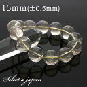 ゴールドルチルクォーツ ルチルクォーツ ブレスレット 15mm パワーストーン ブレスレット メンズ レディース 天然石 数珠 ルチル ゴールドルチル 金運 ア...