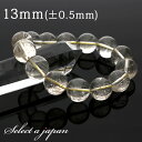 ゴールドルチルクォーツ ルチルクォーツ ブレスレット 13mm パワーストーン ブレスレット メンズ レディース 天然石 数珠 ルチル ゴールドルチル 金運 ア...
