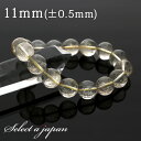 【エントリー&3点購入でP10倍!】 ゴールドルチルクォーツ ルチルクォーツ ブレスレット 11mm パワーストーン ブレスレット メンズ レディース 天然石 ...