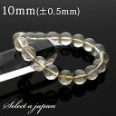 【ほぼ全品P20倍!7月15日まで】 ゴールドルチルクォーツ ルチルクォーツ ブレスレット 10mm パワーストーン ブレスレット メンズ レディース 天然石 ...