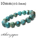 クリソコラ ブレスレット 10mm パワーストーン ブレスレット メンズ 天然石 数珠 アクセサリー メンズブレスレット レディースブレスレット パワーストーン...