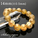【エントリー&3点購入でP10倍!】 ゴールドルチルクォーツ ルチルクォーツ ブレスレット 14mm パワーストーン ブレスレット メンズ レディース 天然石 ...