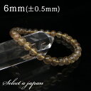 【ほぼ全品P20倍!7月15日まで】 ゴールドルチルクォーツ ルチルクォーツ ブレスレット 6mm パワーストーン ブレスレット メンズ レディース 天然石 数...