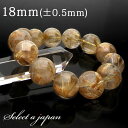【ほぼ全品P20倍!7月15日まで】 「1点もの 現品」 ゴールドルチルクォーツ ルチルクォーツ ブレスレット 18mm パワーストーン ブレスレット メンズ ...