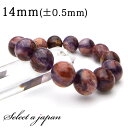 【ほぼ全品P20倍!7月15日まで】 「1点もの 現品」 アメジストガーデンクォーツ ブレスレット 14mm パワーストーン ブレスレット レディース メンズ ...