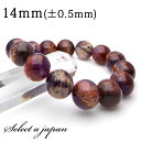 【ほぼ全品P20倍!7月15日まで】 「1点もの 現品」 アメジストガーデンクォーツ ブレスレット 14mm パワーストーン ブレスレット レディース メンズ ...