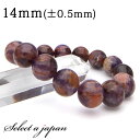 【ほぼ全品P20倍!7月15日まで】 「1点もの 現品」 アメジストガーデンクォーツ ブレスレット 14mm パワーストーン ブレスレット レディース メンズ ...