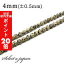【ほぼ全品P20倍!5月6日まで】 「1連 15cm」 ジャスパー (ダルメシアン) 4mm パワーストーン バラ売り 天然石 パワーストーン 連売り ビーズ ...
