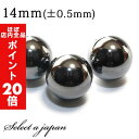 【ほぼ全品P20倍!5月6日まで】 1粒売り ヘマタイト 14mm パワーストーン バラ売り 天然石 パワーストーン ばら売り ビーズ 穴あき 1玉売り アクセ...