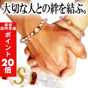 【ほぼ全品P20倍!5月6日まで】 オーダーメイド ブレスレット イニシャル パワーストーン ブレスレット レディース メンズ 天然石 数珠 アクセサリー メン...