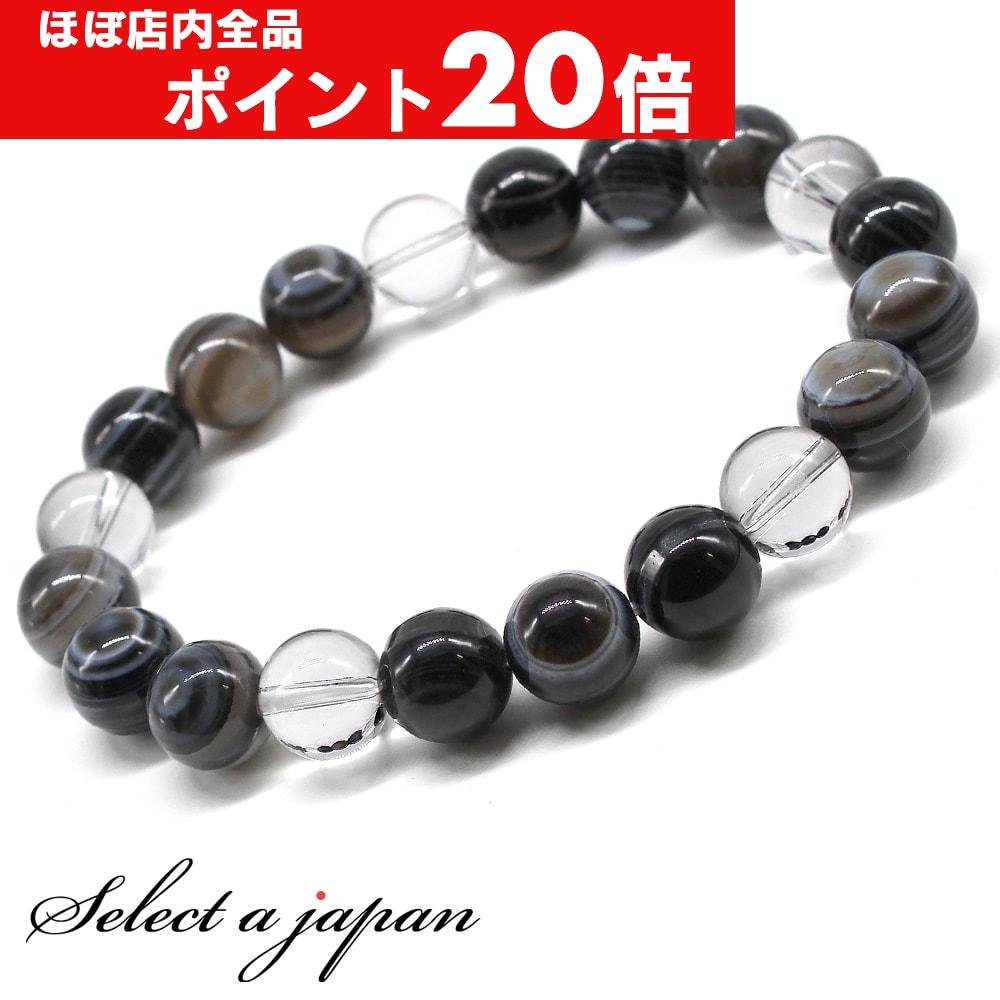楽天天然石　セレクトエージャパン【ほぼ全品P20倍！6月30日まで】 魔除け お守り 天眼石 水晶 ブレスレット パワーストーン ブレスレット メンズ レディース 天然石 数珠 アクセサリー メンズブレスレット パワーストーンブレスレット 天然石ブレスレット 男性用 厄除け 金運 仕事運 勝負運 合格祈願 グッズ