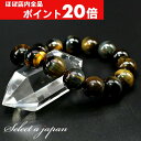 【ほぼ全品P20倍!5月6日まで】 ブルータイガーアイ ブレスレット 12mm パワーストーン ブレスレット メンズ レディース 天然石 数珠 アクセサリー メ...