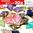 【ほぼ全品P20倍!5月6日まで】 菱型 ドゥルージー パーツ アゲート 丸カン 2個付き パワーストーン 天然石 チャーム アクセサリー パーツ アクセサリー...
