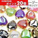 【ほぼ全品P20倍!5月6日まで】 ハート形 ドゥルージー パーツ アゲート バチカン パワーストーン 天然石 ペンダントトップ チャーム アクセサリー パーツ...