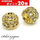 【ほぼ全品P20倍!5月6日まで】 『1個』 ロンデル 楕円型 17mm ゴールド ハンドメイド アクセサリーパーツ 材料 ロンデル 金色 ラインストーン アク...