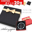 【ほぼ全品P20倍!5月6日まで】 ブレスレット用 ギフトボックス プレゼント用 ラッピング 包装 箱入り プレゼント ギフト 贈答用 ラッピング 小物入れ 梱...