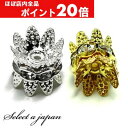 【ほぼ全品P20倍!5月6日まで】 キャップ(座金)付き ロンデル 6mm 8mm 10mm シルバー ゴールド ハンドメイド アクセサリーパーツ 材料 銀色 ...