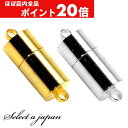 【ほぼ全品P20倍!5月6日まで】 『10個』 「円筒形」 マグネットクラスプ 留め金具 留め具 シルバー ゴールド ハンドメイド アクセサリーパーツ 材料 銀...