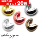 【ほぼ全品P20倍!5月6日まで】 『10個』 つぶし玉カバー 4mm シルバー ゴールド 金古美 ピンクゴールド カシメ玉カバー クリンプカバー ハンドメイド...