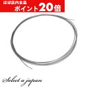 【ほぼ全品P20倍!5月6日まで】 『1m巻』 ナイロンコートワイヤー 0.45mm 0.38mm シルバー ハンドメイド アクセサリーパーツ 材料 銀色 アク...