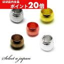 【ほぼ全品P20倍!5月6日まで】 『100個』 つぶし玉 1.5mm 2mm 3mm シルバー ゴールド 金古美 ホワイトシルバー ピンクゴールド カシメ玉 ...