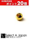 【ほぼ全品P20倍!5月6日まで】 『10個』 メタルビーズ スペーサー 丸型 4mm ゴールド 金色 ハンドメイド アクセサリーパーツ 材料 アクセサリー パ...