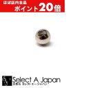 【ほぼ全品P20倍!5月6日まで】 『100個』 メタルビーズ スペーサー 丸型 4mm シルバー 銀色 ハンドメイド アクセサリーパーツ 材料 アクセサリー ...