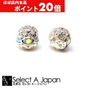 【ほぼ全品P20倍!5月6日まで】 『10個』 ロンデルボール 8mm シルバー ハンドメイド アクセサリーパーツ 材料 ロンデル ボール型 銀色 ラインストー...