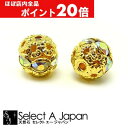 【ほぼ全品P20倍!5月6日まで】 『10個』 ロンデルボール 8mm ゴールド ハンドメイド アクセサリーパーツ 材料 ロンデル ボール型 金色 ラインストー...